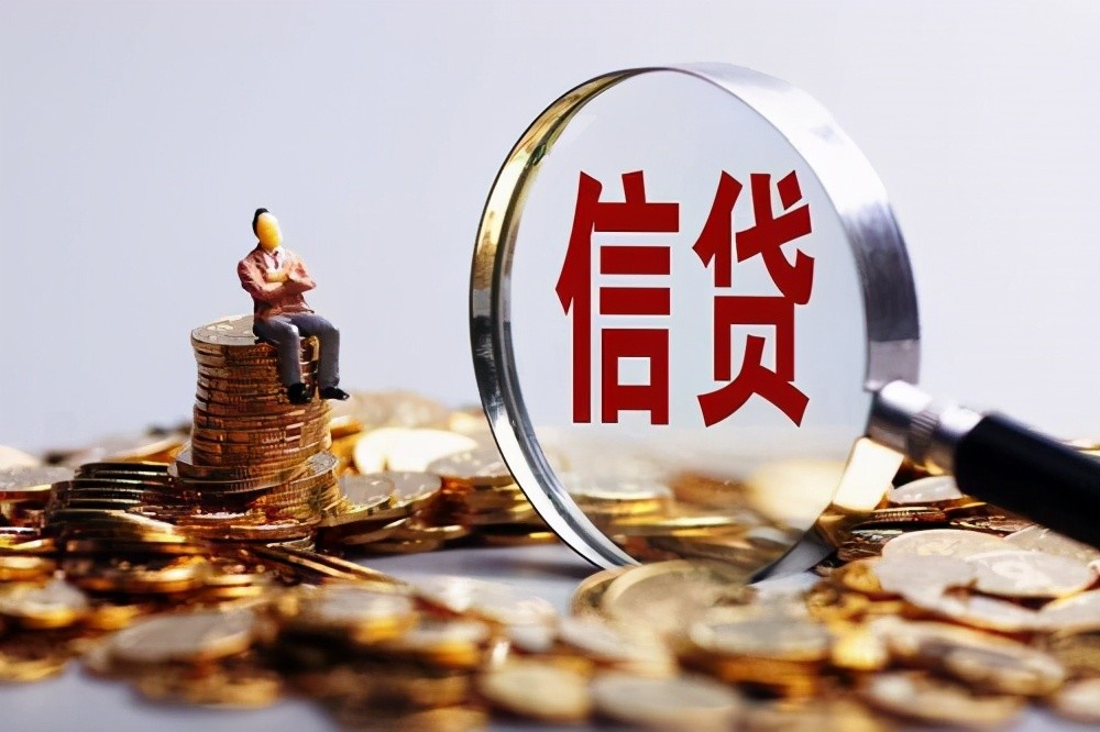 北京无抵押借款